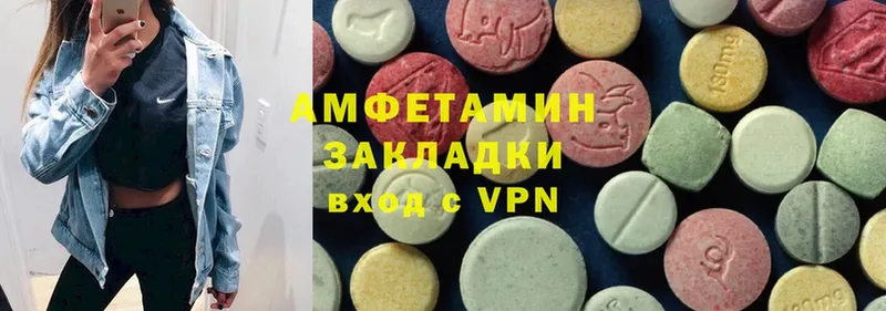 Amphetamine VHQ  Кыштым 