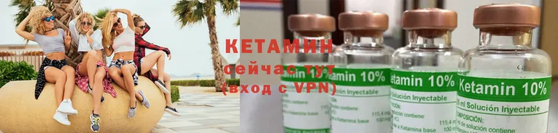 Кетамин ketamine  магазин продажи наркотиков  Кыштым 