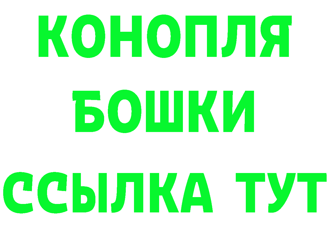 АМФ 97% ссылка даркнет гидра Кыштым